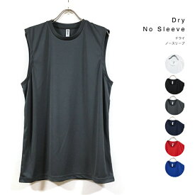 ドライ ノースリーブ Tシャツ 3.5オンス 無地 メンズ 【 送料無料 】 UV CUT 吸汗 速乾 スリーブレス トップス ストリート系 スポーツ ファッション インナー ホワイト ブラック グレー ネイビー レッド ブルー S M L XL 2XL サイズ
