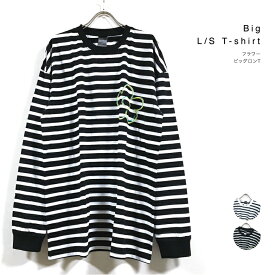 フラワー ボーダー ビッグシルエット 長袖 Tシャツ メンズ 【 送料無料 】 ロンt クルー ビッグT ストリート系 カジュアル ファッション オフホワイト ブラック M L XL オーバーサイズ