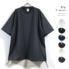 楽天市場】裾ドローコード ビッグシルエット Tシャツ 半袖 無地 メンズ 