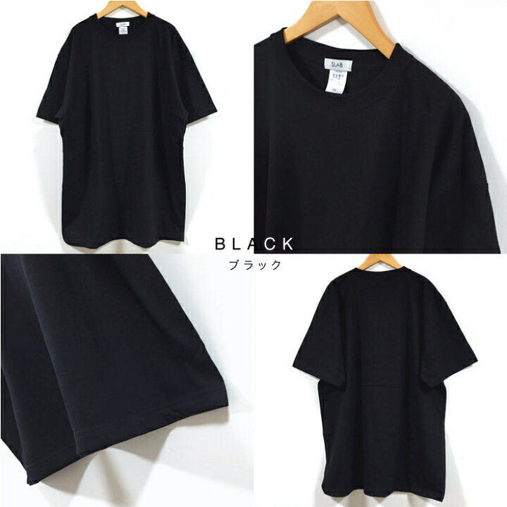 楽天市場 ビッグtシャツ 半袖 メンズ 無地 送料無料 ビッグシルエット ロング丈 Tシャツ ヘビーウェイト コットン ストリート系 ストリート Tシャツ オーバーサイズ 大きいサイズ ビックtシャツ ビックシルエット 白 黒 紺 グレー 赤 青 黄 ピンク Slab