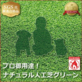 【 ナチュラル人工芝 グリーン 13mm 】 2m×10m 商業施設 スポーツ用 ゴルフ ドッグラン ジム ロール カール型 人工芝 天然芝 防草 リアル 業務用 DIY 防炎 高密度 庭 ガーデニング 屋上 バルコニー エクステリア ショートパイル