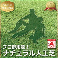 【 ナチュラル人工芝 35mm 】 2m×10m 商業施設 ロール カール型 人工芝 天然芝 防草 リアル 業務用 DIY …