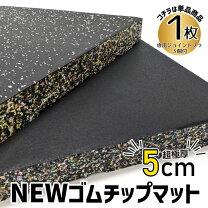 楽天市場】slds ゴムマットの通販