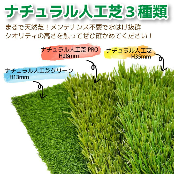 楽天市場】【 サンプル バラエティセット 】 人工芝 業務用 リアル人工 