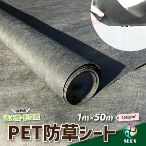  y PET hV[g W 1m ×L 50 m 150g / m2 z sDz |GXe lH n Ӑ  DIY GNXeA  K[fjO  ϋv Ɩp ϋv  G } h ԏ  