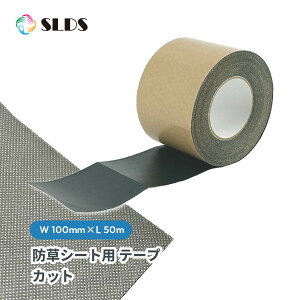 y hV[gp e[v Jbg z 100mm × 20m e[v Jbg Jbge[v ` Œ ŒB lH Ɩp v S S SQ DIY GNXeA  K[fjO  {H ϋv l