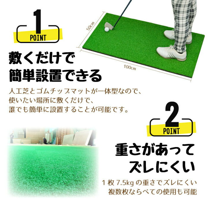 楽天市場】【 ラバーターフ H22mm 】 芝マット ゴルフマット 野球 