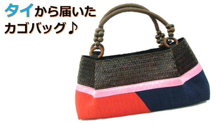 楽天市場 5のつく日はポイント10倍 ハンドメイド かごバッグ かごバック 天然素材 手作り カゴバッグ レディース カゴbag 015 スレッジハンマー楽天市場店