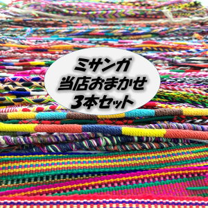 ミサンガ ワンポイント アクセサリー ジュエリーの通販 価格比較 価格 Com