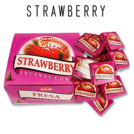 送料無料♪☆インドHEM社のお香☆ ストロベリーのお香コーンタイプ　12箱甘い香りです♪ゆうパケットで送料無料ポスト投函でお送りします