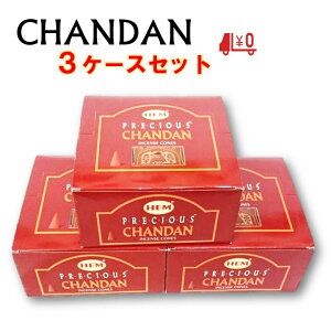 5̂̓|Cg10{IIChHEMЂ̂vVX`_@3P[XZbg(10×12)×3P[X̌v36R[@`_@1ԐlCAWAG yޖF