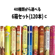 送料無料♪人気のお香集めまし♪HEM/SHASHI全40種の中から選べる6箱セット送料無料のお得なセット1箱20本…