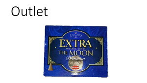 5のつく日はポイント10倍!!☆インドHEM社のお香☆★ エクストラ ムーン ★【訳あり品】☆箱潰れ☆破れお香コーン 1個1個あたり(10粒入り)コーンタイプ 送料無料定形外郵便※ポス