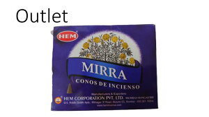 5のつく日はポイント10倍!!☆インドHEM社のお香☆★ミルラ★【訳あり品】☆箱潰れ☆箱汚れ☆お香コーン 1個1個あたり(10粒入り)コーンタイプ 送料無料定形外郵便※ポスト投函