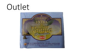 5のつく日はポイント10倍!!☆インドHEM社のお香☆★ エクストラ バニラ ★【訳あり品】☆箱潰れ☆破れお香コーン 1個1個あたり(10粒入り)コーンタイプ 送料無料定形外郵便※ポス