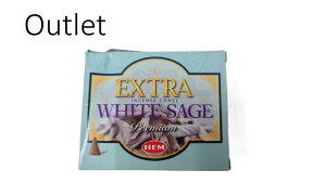 5のつく日はポイント10倍!!☆インドHEM社のお香☆★ エクストラ ホワイトセージ ★【訳あり品】☆箱潰れ☆破れお香コーン 1個1個あたり(10粒入り)コーンタイプ 送料無料定形外郵