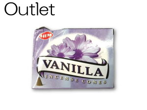 5のつく日はポイント10倍!!☆インドHEM社のお香☆【訳あり品】★箱潰れ・箱汚れバニラ★お香コーン 1個1個あたり(10粒入り)コーンタイプ 送料無料定形外郵便※ポスト投函