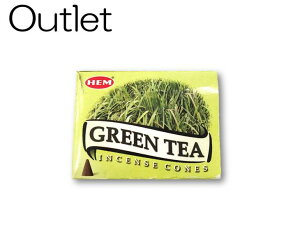 5のつく日はポイント10倍!!☆インドHEM社のお香☆【訳あり品】★箱潰れグリーンティ★お香コーン 1個1個あたり(10粒入り)コーンタイプ 送料無料定形外郵便※ポスト投函