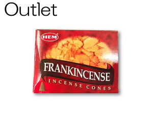 5のつく日はポイント10倍!!☆インドHEM社のお香☆★フランキンセンス★【訳あり品】☆箱潰れ・汚れ☆お香コーン 1個1個あたり(10粒入り)コーンタイプ 送料無料定形外郵便※ポスト投
