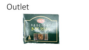 5のつく日はポイント10倍!!☆インドHEM社のお香☆★プレシャス ムスク★【訳あり品】☆箱潰れ☆お香コーン 1個1個あたり(10粒入り)コーンタイプ 送料無料定形外郵便※ポスト投函