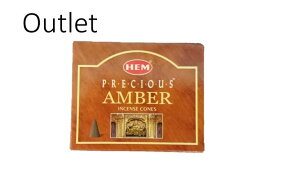 5のつく日はポイント10倍!!☆インドHEM社のお香☆★プレシャス アンバー★【訳あり品】☆箱潰れ☆お香コーン 1個1個あたり(10粒入り)コーンタイプ 送料無料定形外郵便※ポスト投函