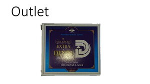 5のつく日はポイント10倍!!☆インドSHASHI社のお香☆★ エクストラ デニム ★【訳あり品】☆箱潰れ☆破れお香コーン 1個1個あたり(10粒入り)コーンタイプ 送料無料定形外郵便※ポ