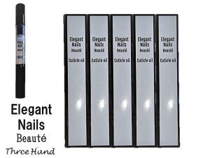 �L���[�e�B�N���l�C���I�C��Elegant Nails Beaut�I�ׂ�5�{�Z�b�g�S����10��ނ̍��肩��I�ׂ�5�{�Z�b�g�ő������������L���O��ʓ��܁I�l�C���I�C�� �y���^�C�v�ǐՔԍ��t���|�X�g�����ł���