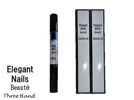 キューティクルオイルElegant Nails Beaut&#233;選べる2本セット10種類の香りから選べる2本セット（送料無料♪）お得なセットです！定形外郵便にてお送りいたしますキューティクルオイル　ペンタイプネイルオイル ペンタイプ