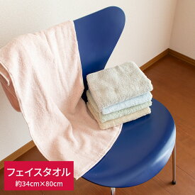 ★在庫限り★ フェイスタオル 厚手 吸水 速乾 浅野撚糸 スーパーゼロ 洗える 綿100% パイル 34×80cm やわらか 柔らか ふんわり ペット 子供 保育園 新生活 準備