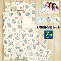 楽天市場】スヌーピー（ベビーふとんセット｜ベビー用寝具・ベッド 