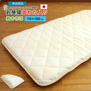 Q~zc Ŗȓ {[ QӂƂ Q~zcO 70×150cm { ~zĉ Qzc ˕zc ˂ӂƂ xr[ ~zc xr[ӂƂ Q}bg 