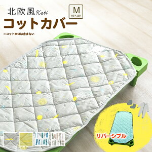 QRbgJo[ 100 Q RbgJo[ 60×130cm RbgV[c QRbg lSt l[^Ot RbgpV[c ۈ牀 ct  킢  LeB