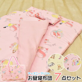楽天市場 お昼寝布団の通販