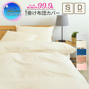 100 h_j |zcJo[ AK[h nano v`i Rbg |zcJo[ VO 150×210cm _u 190×210cm 100% h_j xngp |zcJo[ |ӂƂJo[ zcJ