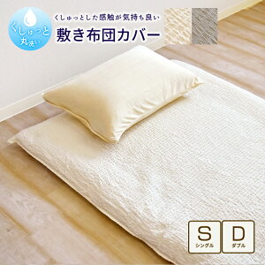 ~zcJo[ TbJ[n VOOTCY 105×215cm _uOTCY 145×215cm n     킢  zcJo[ ~zcJo[ ~ӂƂJo[ 􂦂 