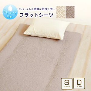 tbgV[c TbJ[n VO 150×260cm _u 190×260cm n     킢  ~z tbg^Cv V[cJo[ ~ӂƂJo[ ~zcJo[ ~Jo