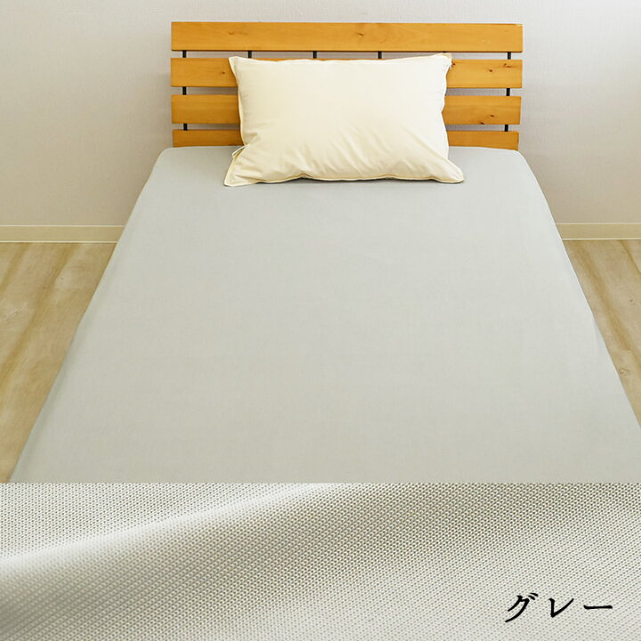 数量限定セール 接触冷感 COLD-E ボックスシーツ セミダブルサイズ 120×200×30cm 涼感 ベッドシーツ ベッドカバー マットレスカバー BOXシーツ ボックスカバー ストライプ discoversvg.com 数量限定セール 接触冷感 COLD-E ボックスシーツ セミダブルサイズ 120×200×30cm 涼感 ベッドシーツ ベッドカバー マットレスカバー BOXシーツ ボックスカバー ストライプ discoversvg.com