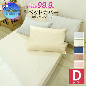 100 h_jJo[ AK[h  Ki nano v`i Rbg 100% h_j xbhV[c _u 140×200×30cm xngp }bgXJo[ {bNXV[c {bNXJo[ xb