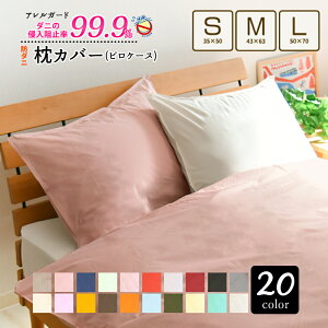 y20Fz h_j sP[X Jo[ 35×50cm 43×63cm 50×70cm AK[h  Ki xngp ܂Jo[ s[P[X Jo[ }NJo[ s[Jo[ P[X t@Xi[ 