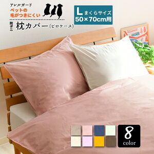 y8Fz h_j sP[X Jo[i50×70cmjuAK[hv xngp ܂Jo[ s[P[X Jo[ }NJo[ s[Jo[ P[X t@Xi[ V  k