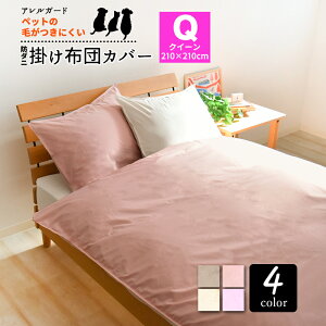 y4Fz h_j zcJo[ |zcJo[ NC[TCY i210×210cmj AK[h  Ki h_j ԕ ΍ ObY ybg̖тɂ Jo[ |Jo[ |zcJo[ zc