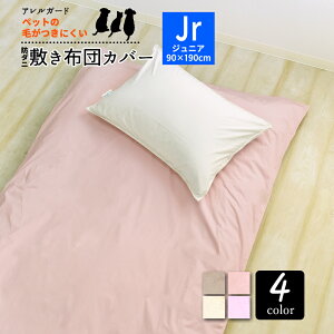 y4Fz h_j zcJo[ ~zcJo[ WjAi90×190cmj Z~VO qp uAK[hv h_j~zcJo[ ~zcJo[ ~ӂƂJo[ ~Jo[ ԕ ybg̖