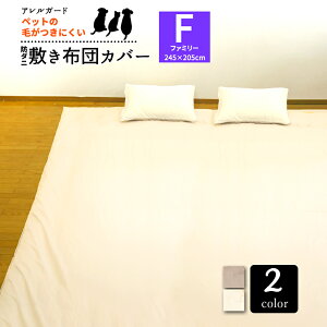 y2Fzh_j zcJo[ ~zcJo[ t@~[ 245×205cm AK[h xngp h_j~zcJo[ ~zcJo[ ~ӂƂJo[ ~Jo[ ԕ ΍ ybg̖т
