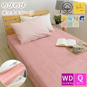 100 ̂т̂ {bNXV[c Ch_u`NC[TCY i150`170cmj Vr 100 Rbg ^In Lk Lт BOXV[c BOXJo[ xbhJo[ xbhV[c }bgXJ