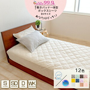 h_j ̌^{bNXV[c VO 100×200×30cm Z~_u _u AK[h _jh~ ԕ΍ x{bNXV[c BOXV[c ~pbh ~pbh xbhpbh zcJo[ }bg