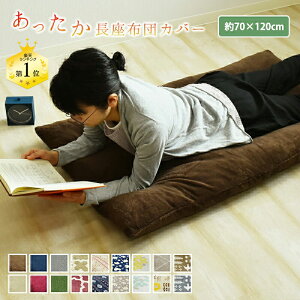  zcJo[ 70×120cm }CNt@Co[Jo[ tlJo[  QzcJo[ Q}bgJo[ n vg 킢  ONbVJo