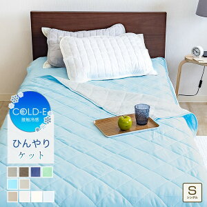 N[Pbg jbg⊴ ڐG⊴ o[Vu VOTCY 140×190cm ⊴Pbg Ђ ^IPbg ⊴ N[ ėp 􂦂 z ₽ ЂPbg Ђ^IPb