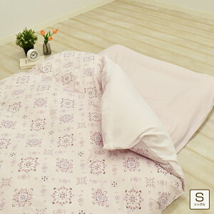 zcJo[ 2_Zbg |zcJo[ 150×210cm ~zcJo[ 105×215cm VOOTCY a ~zcp zcJo[Zbg  􂦂 EHbVu zcJo[Zbg |Jo