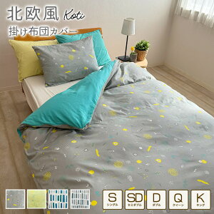 k |zcJo[ 100 VOTCY 150×210cm Z~_u _u NC[ LO ReB |Jo[ |Jo[ |zcJo[  z ʋC I[V[Y koti V