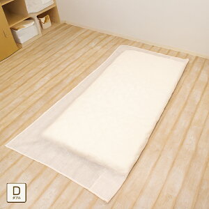 �t���b�g�V�[�c ��100% �V���O�� ��150×260cm �_�u�� ��190×260cm �L�i�� �{�� ���~�[ 1���z �~�z�c�J�o�[ �~���J�o�[ �V�[�c �}���`�J�o�[ ���炳�� ������� ���n �􂦂� ���� ���� �y�� �y�� �t 